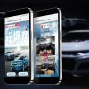 京东欢乐宋，新能源强大阵容